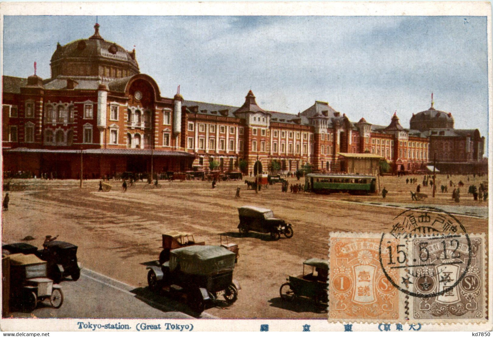 Tokyo - Station - Tokio