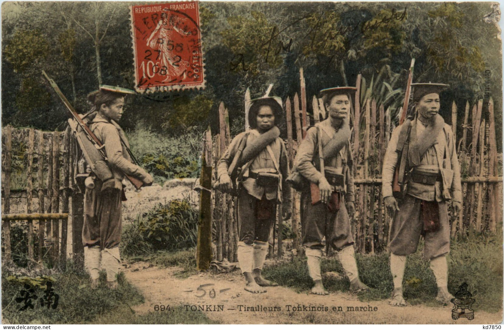 Tonkin - Tiradieurs Tonkinois En Marche - Vietnam