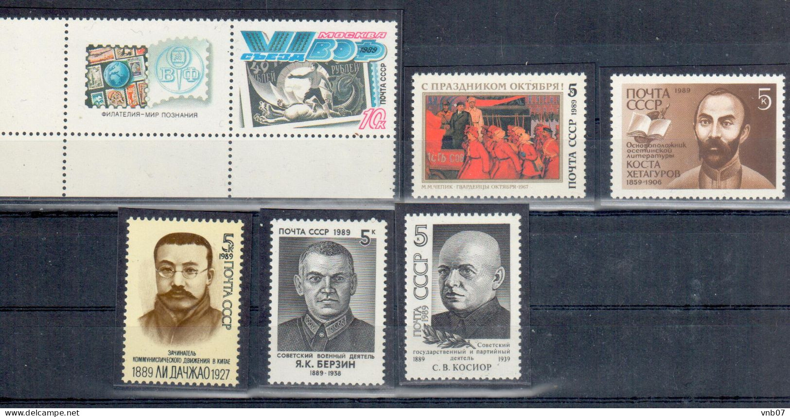 RUSSIA USSR 1989 Sc#5800, 5812, 5814-5816.  Selection Of Stamps. 6 V. MNH - Ungebraucht