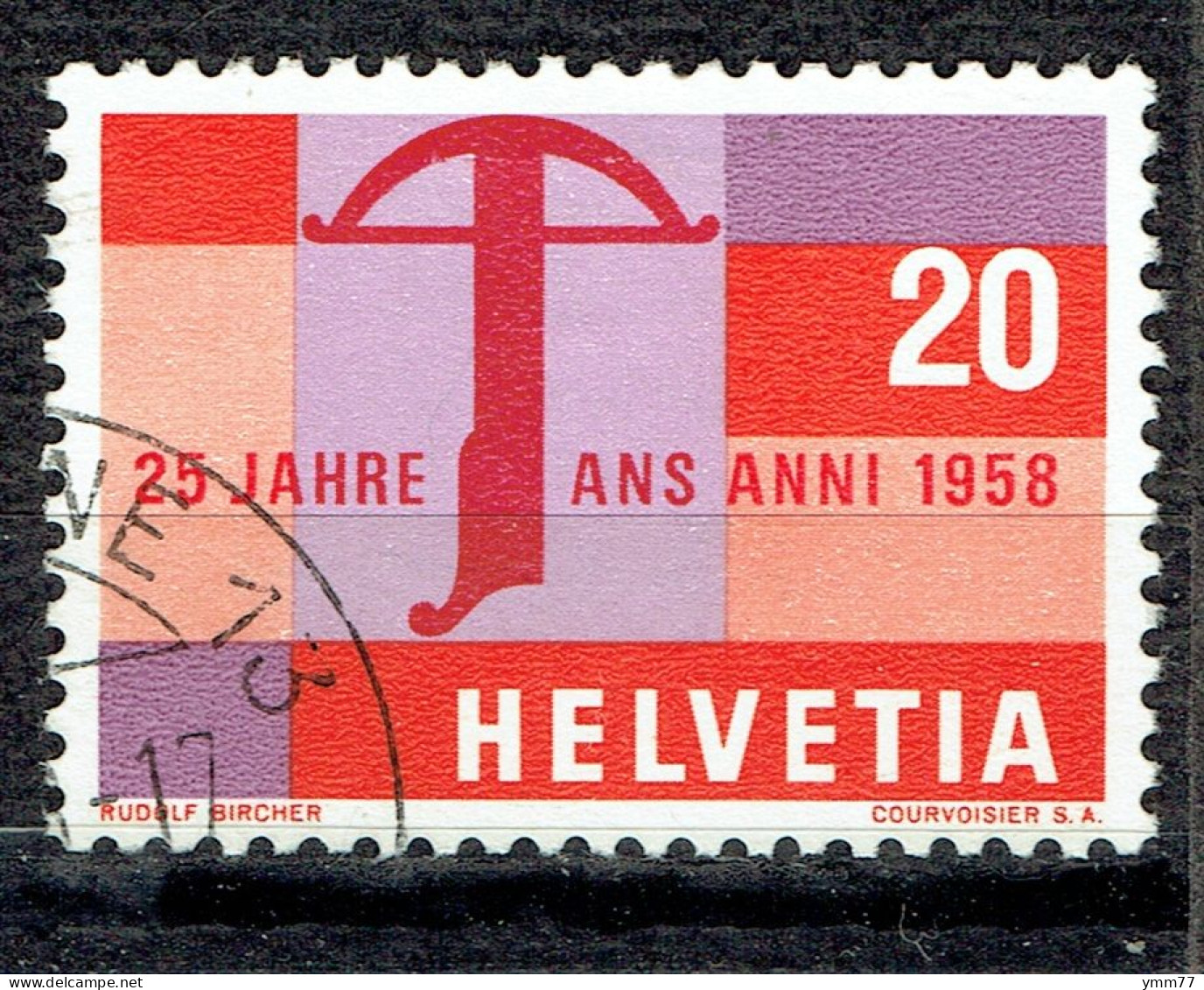 Série De Propagande : 25ème Anniversaire De La Marque De Fabrique Nationale - Used Stamps