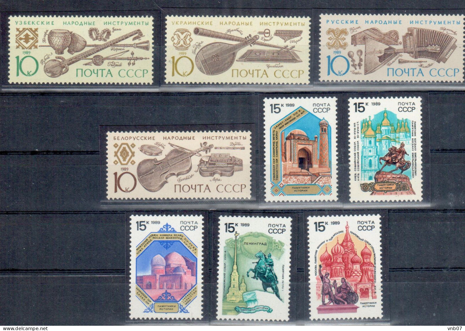 RUSSIA USSR 1989 Sc#5818-5821, 5828-5831.  Selection Of Stamps. 9 V. MNH - Unused Stamps