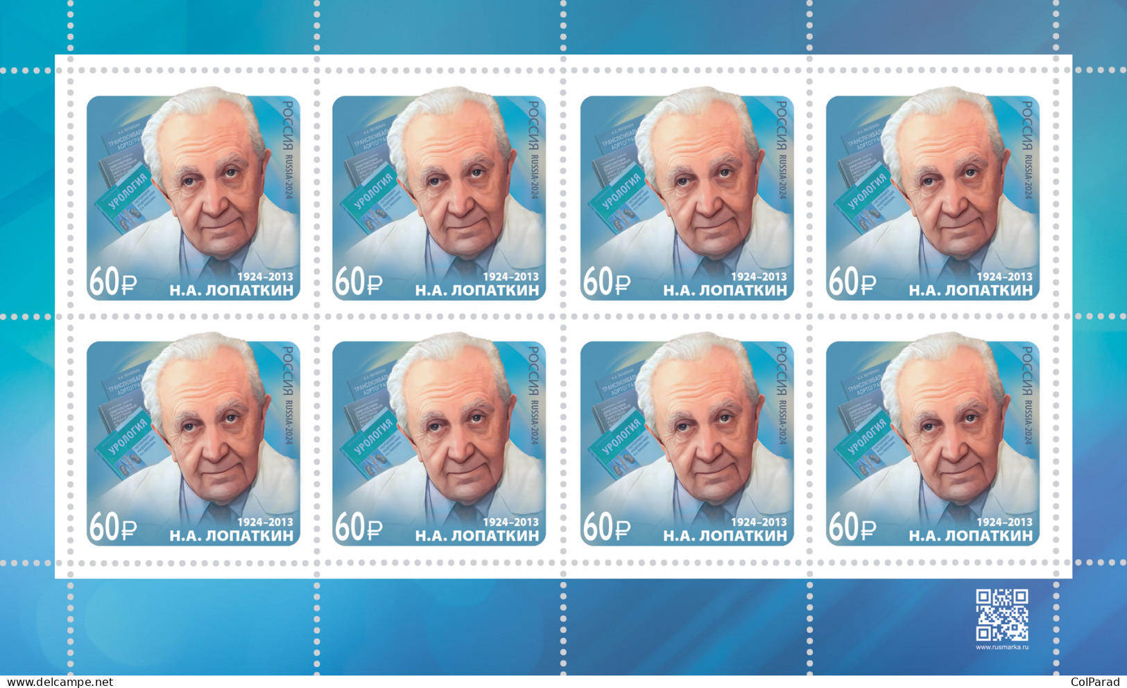 RUSSIA - 2024 - M/S MNH ** - 100th Birth Anniversary Of N. Lopatkin, Scientist - Nuovi