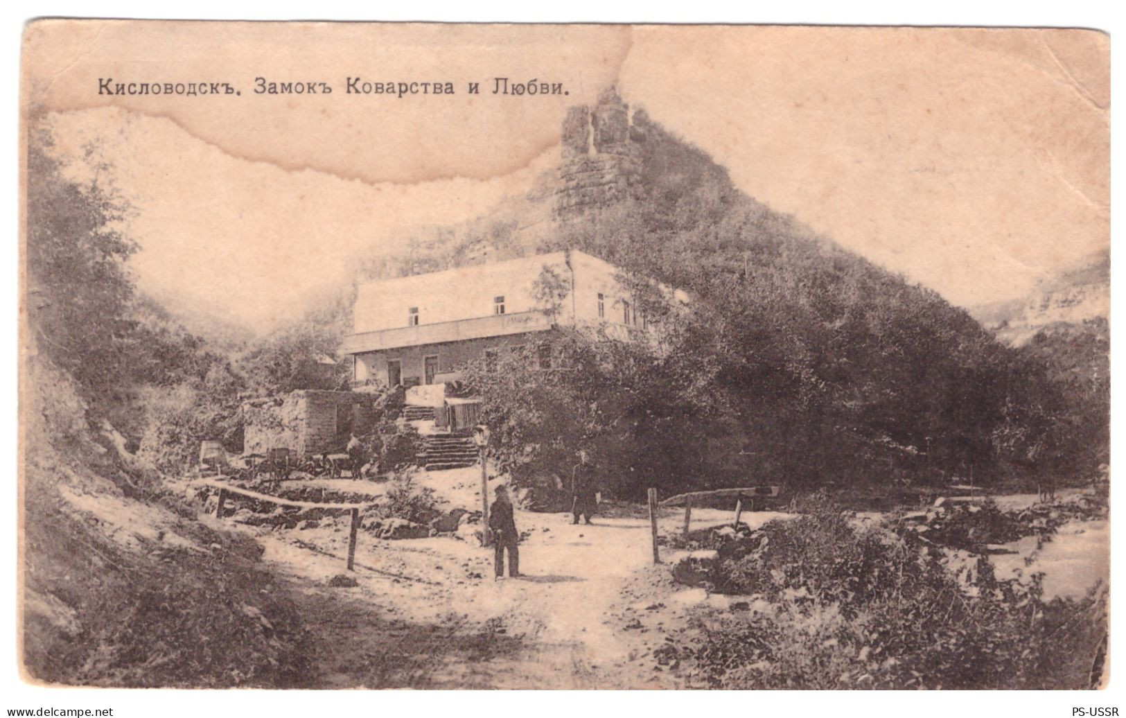 RUSSIA  Before 1940 KISLOVODSK CASTLE OF LOVE AND DECEIT POSTCARD UNUSED - Russie