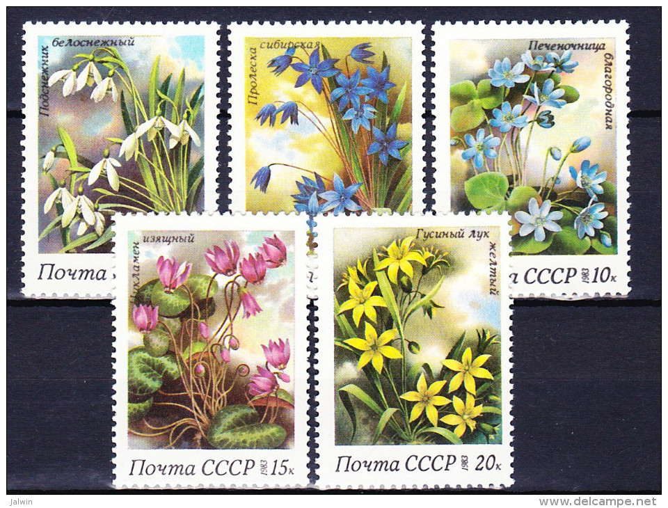 RUSSIE - URSS 1983 YT N° 5001 à 5005 ** - Unused Stamps