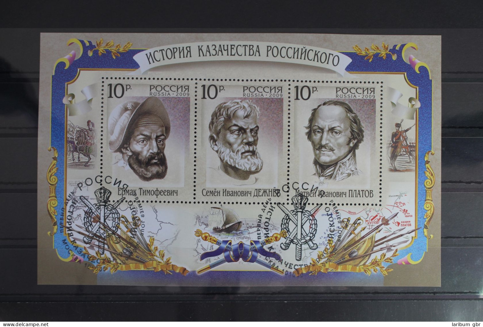 Russland Block 127 Mit 1585-1587 Postfrisch Kleinbogen #FH553 - Sonstige & Ohne Zuordnung