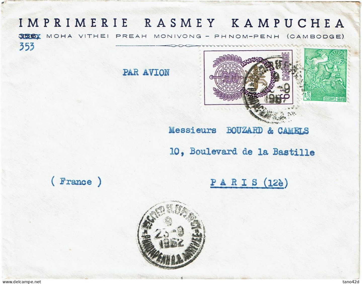 LPP15 -  CAMBODGE LETTRE AVION PHNOM-PENH / PARIS 23/9/1952 - Kambodscha