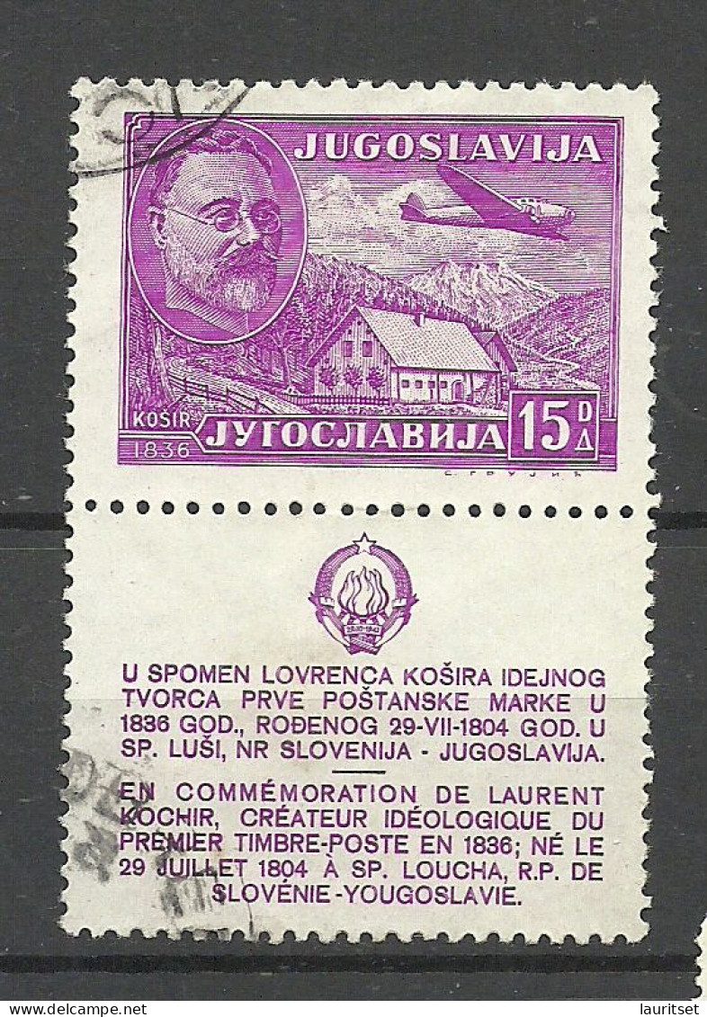 JUGOSLAVIJA Jugoslawien 1948 Michel 556 O - Used Stamps