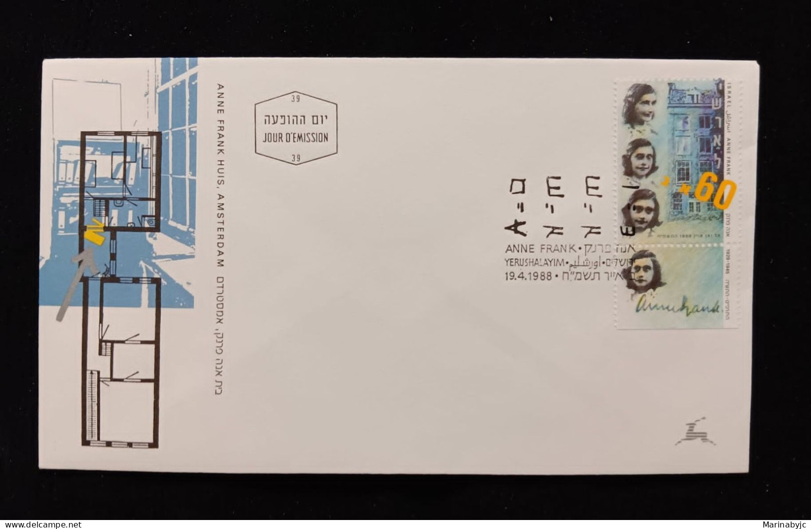 D)1988, ISRAEL, FIRST DAY COVER, ISSUE, 43RD ANNIVERSARY OF THE DEATH OF ANNE FRANK, ANNE FRANK AND HER HOUSE IN AMSTERD - Other & Unclassified