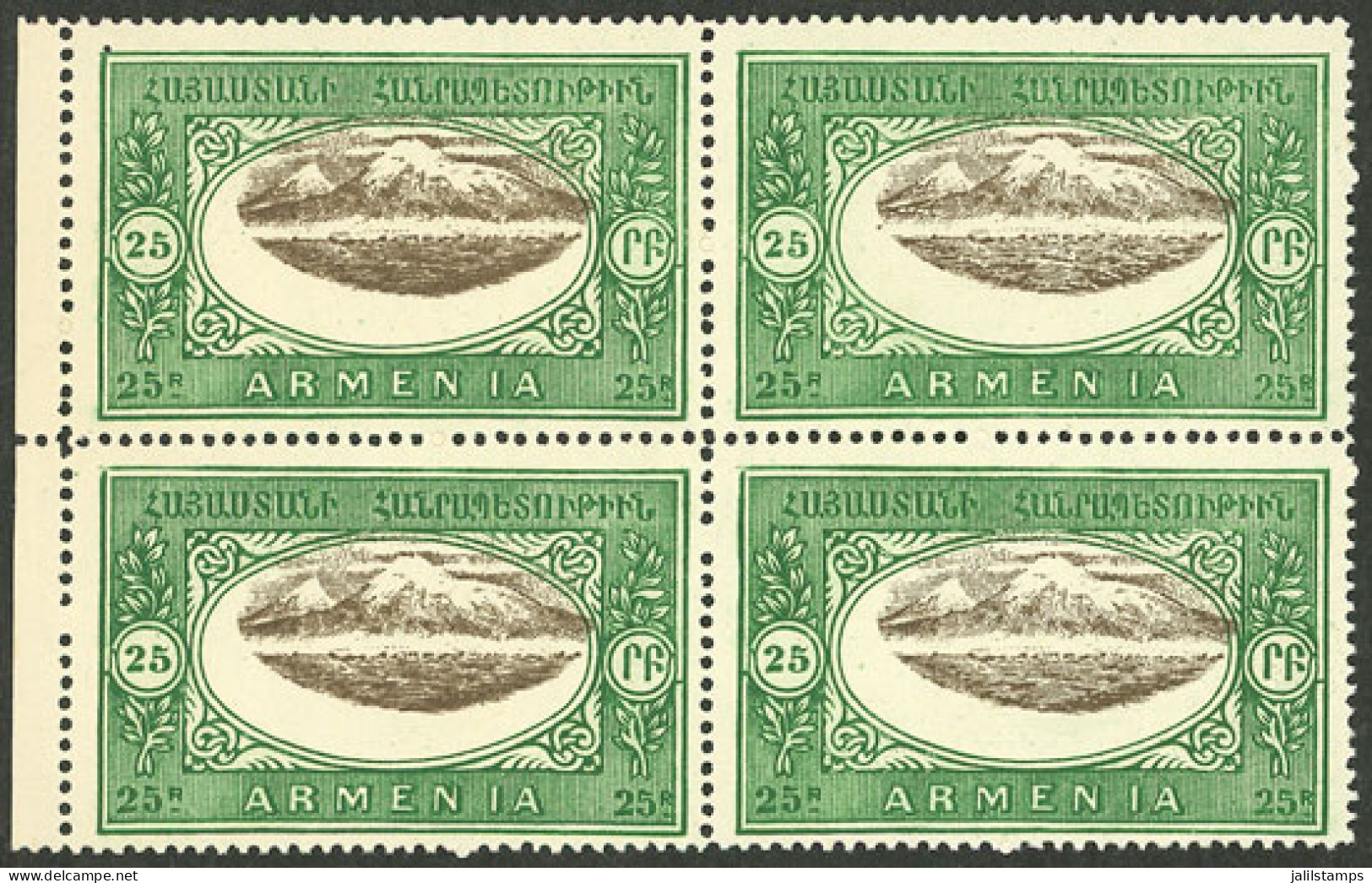 ARMENIA: Yvert 97, 1920 25r. Mount Ararat, Block Of 4 With The CENTER SHIFTED UPWARDS, Mint Without Gum, Excellent Quali - Armenia