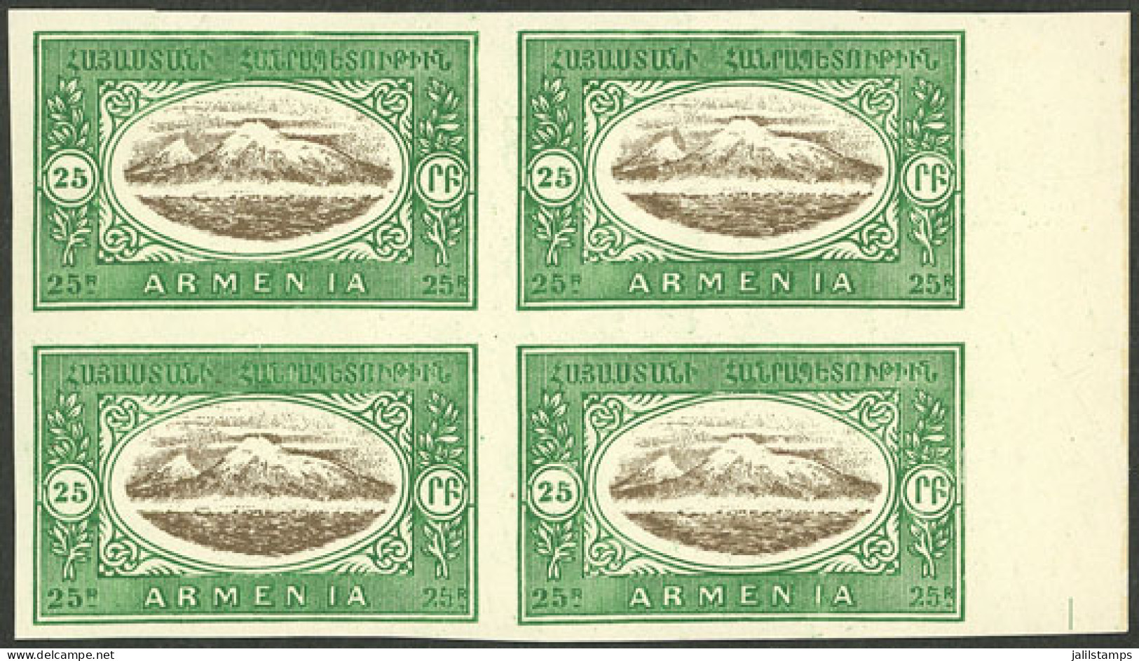 ARMENIA: Yvert 97, 1920 25r. Mount Ararat, IMPERFORATE BLOCK OF 4, Mint Original Gum, Excellent Quality! - Armenië