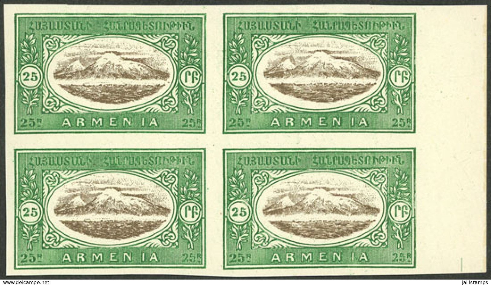 ARMENIA: Yvert 97, 1920 25r. Mount Ararat, IMPERFORATE BLOCK OF 4, Mint Original Gum, Excellent Quality! - Arménie