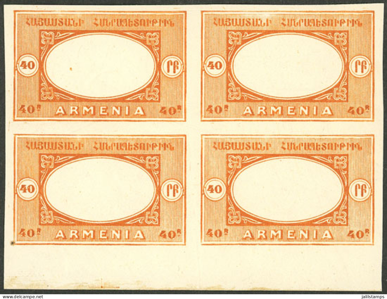 ARMENIA: Yvert 98, 1920 40r. Spinner, Color Proof Of The Frame, Imperforate Block Of 4 Without Center, Mint With Gum, Wi - Armenien