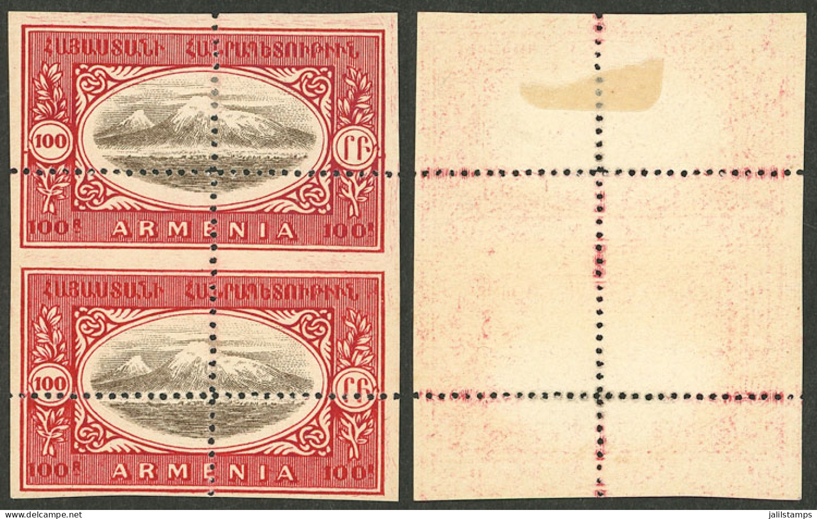 ARMENIA: Yvert 101, 1920 100r. Mount Ararat, Pair With VERY SHIFTED PERFORATION, VF! - Armenia