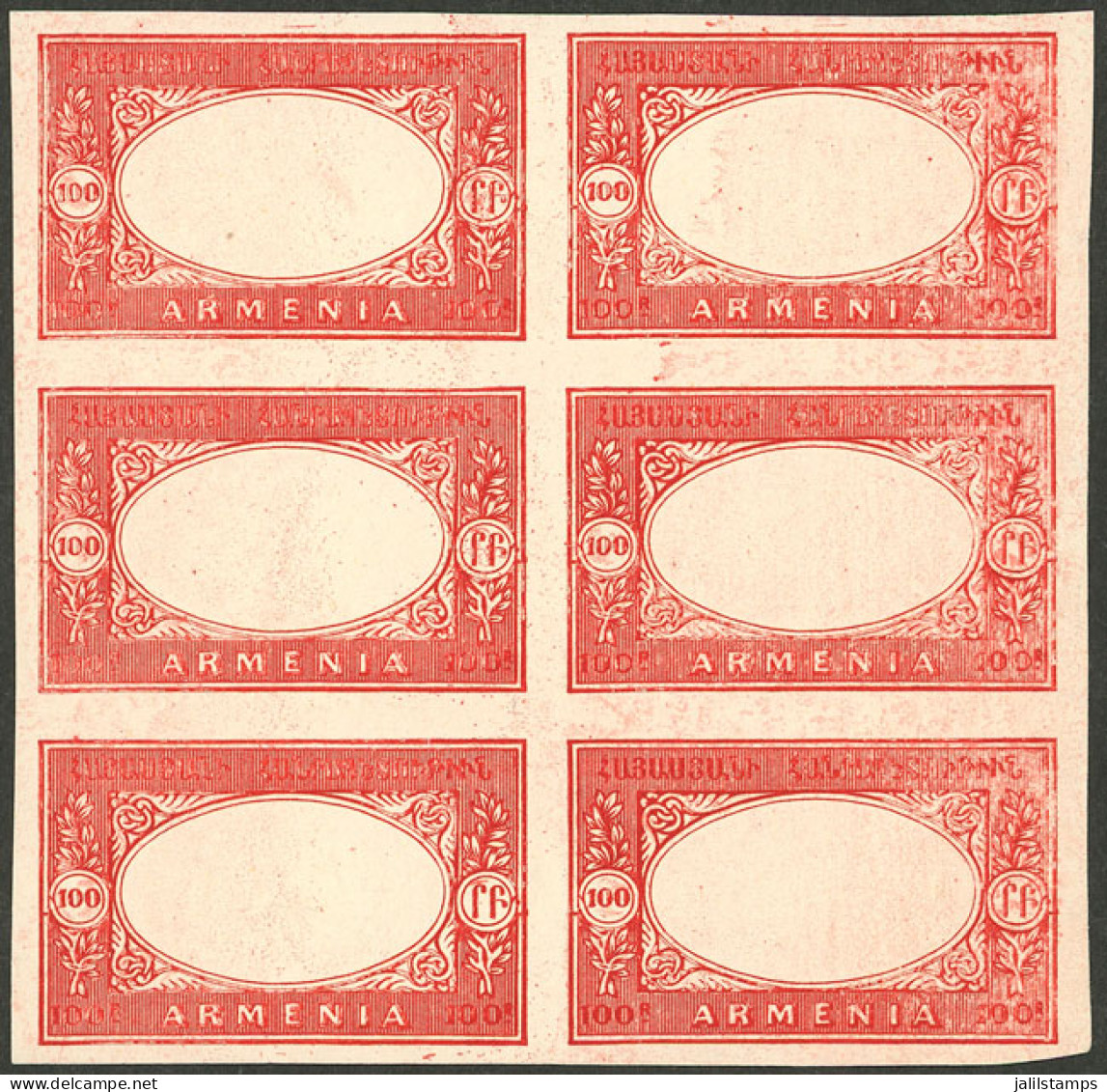 ARMENIA: Yvert 101, 1920 100r. Mount Ararat, Imperforate Block Of 6 Without Center, Proof, Excellent Quality! - Arménie