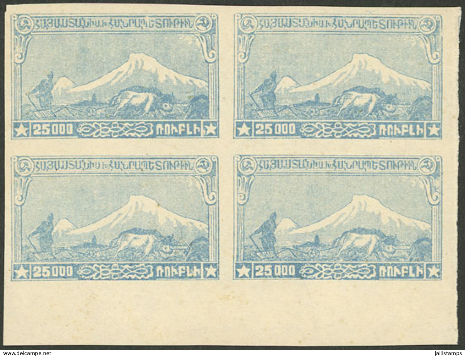 ARMENIA: Yvert 117, 1921 25,000r. Mount Ararat, COLOR PROOF, Imperforate Block Of 4 Printed In Light Blue, MNH, Excellen - Arménie