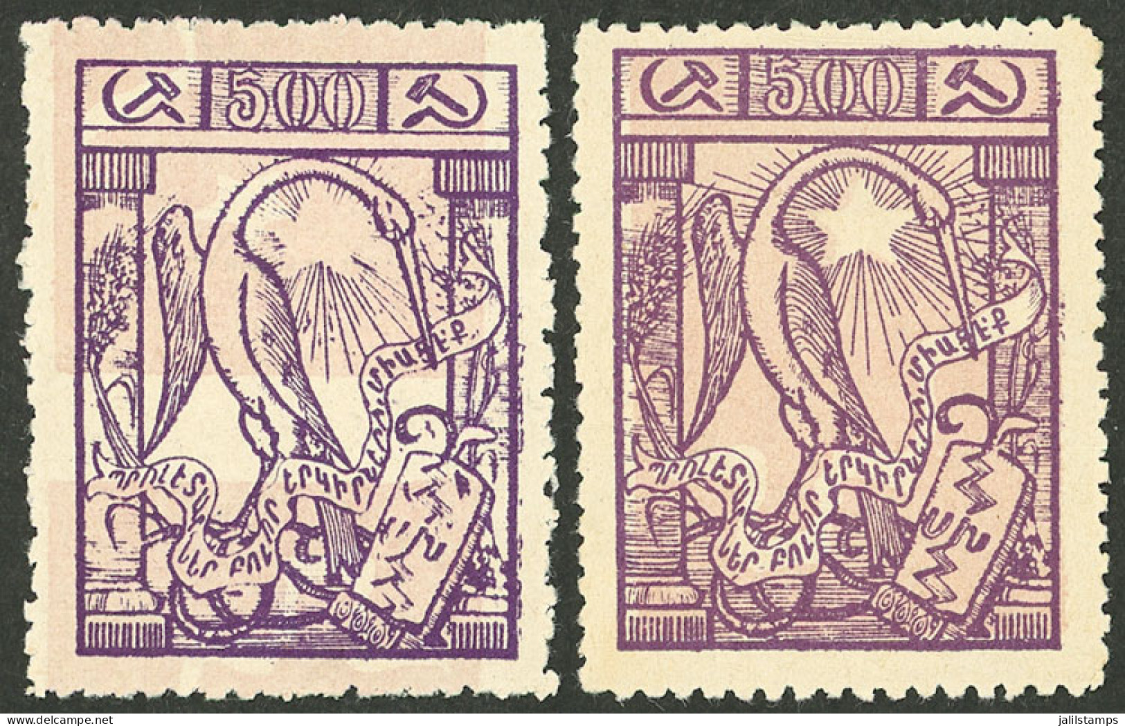 ARMENIA: Sc.303, 1922 500r. Bird With Variety: Background Color Very Shifted", Along A Normal Example For Comparison, Ve - Armenië