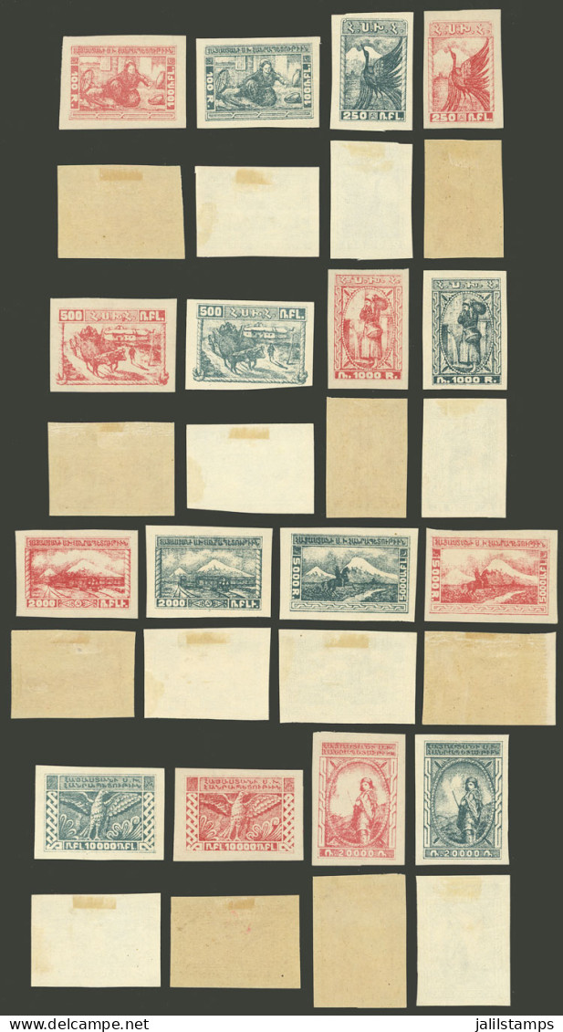 ARMENIA: ARTAR 850/865, 1922 Unissued Set Of 16 Imperforate Values, Some With Original Gum, Others Without Gum, Very Fin - Armenien