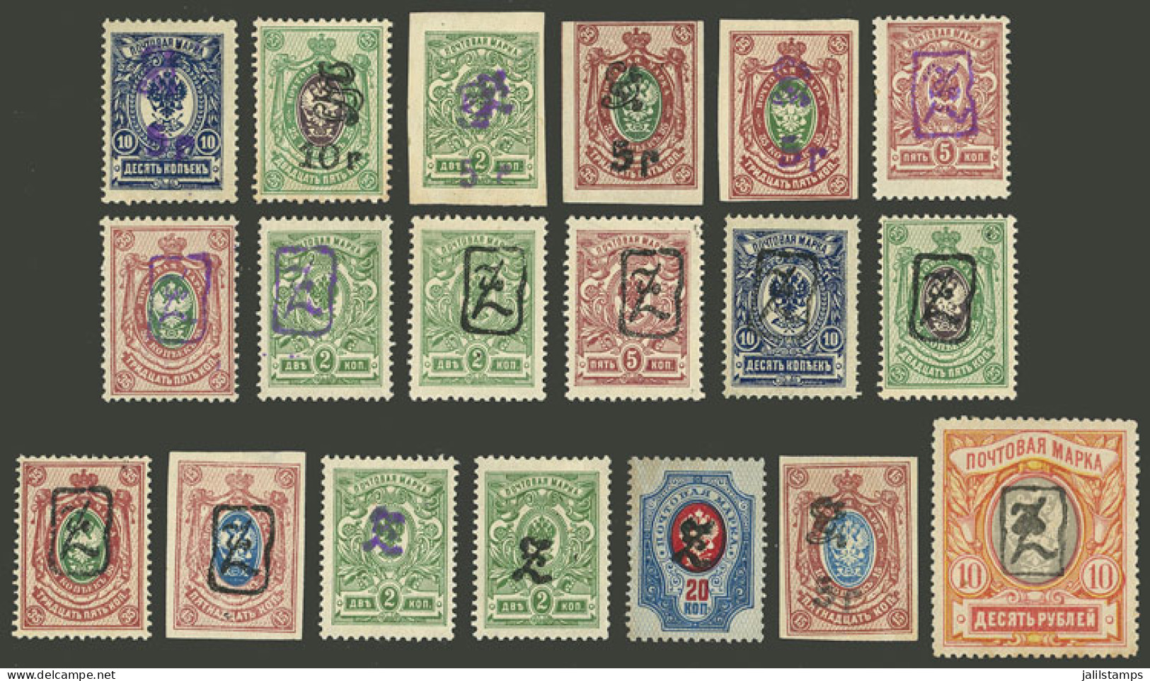 ARMENIA: Lot Of Stamps Overprinted In 1919, Including Good Values, Catalog Value US$150+, Almost All Mint With Original  - Armenia