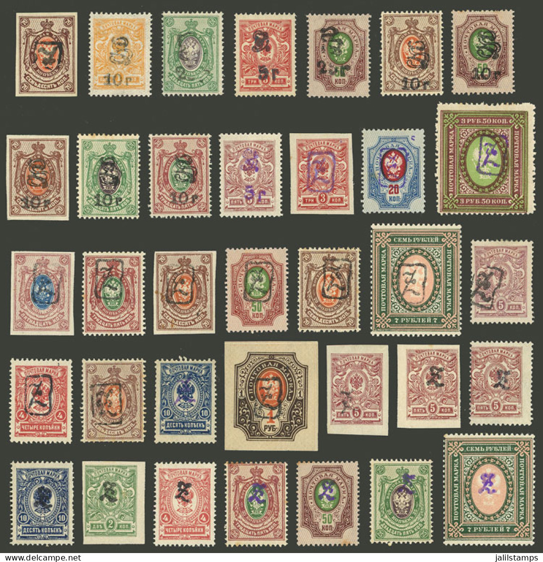 ARMENIA: Interesting Lot Of Russia Stamps Overprinted In 1919, Including One Inverted Overprint And 2 Or 3 Uncatalogued  - Arménie