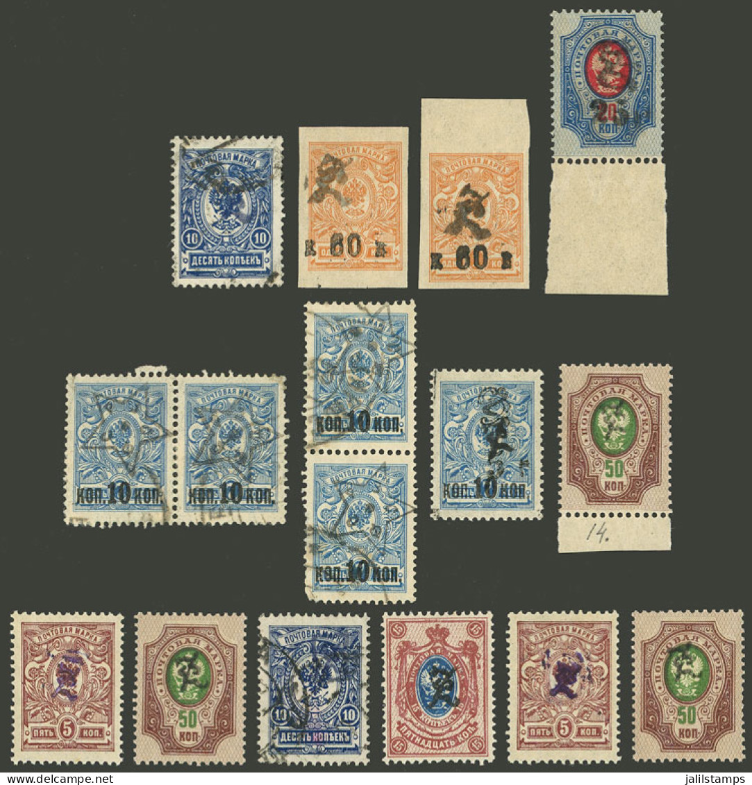 ARMENIA: Interesting Group Of Old Stamps, Used Or Mint (many MNH), Excellent Quality! - Armenië