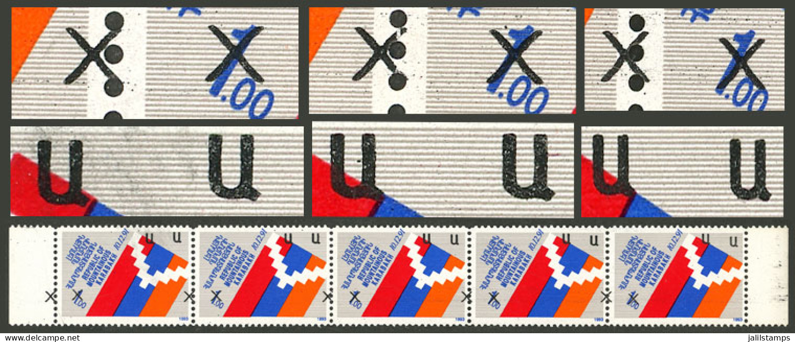 ARMENIA - NAGORNO KARABAKH: Stamp Of Year 1995 With Overprint: X" Cancelling The Face Value And "u" At Top Right, BOTH D - Arménie