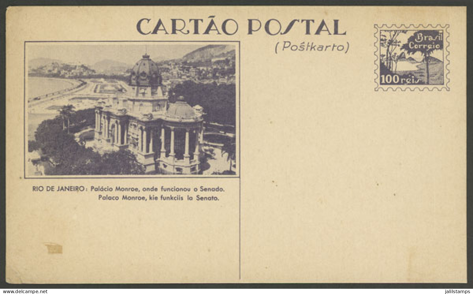 BRAZIL: RHM.BP-94, View Of Monroe Palace (home To The Brazilian Senate), Bilingual Inscriptions In Portuguese And Espera - Andere & Zonder Classificatie