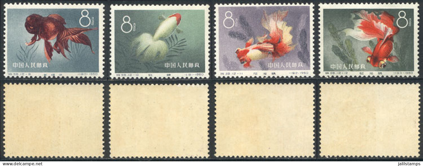 CHINA: Sc.514/517, 1960 Fish, The 4 Last Values Of The Set, MNH, Fine Quality (gum Very Lightly Toned, Almost Insignific - Other & Unclassified