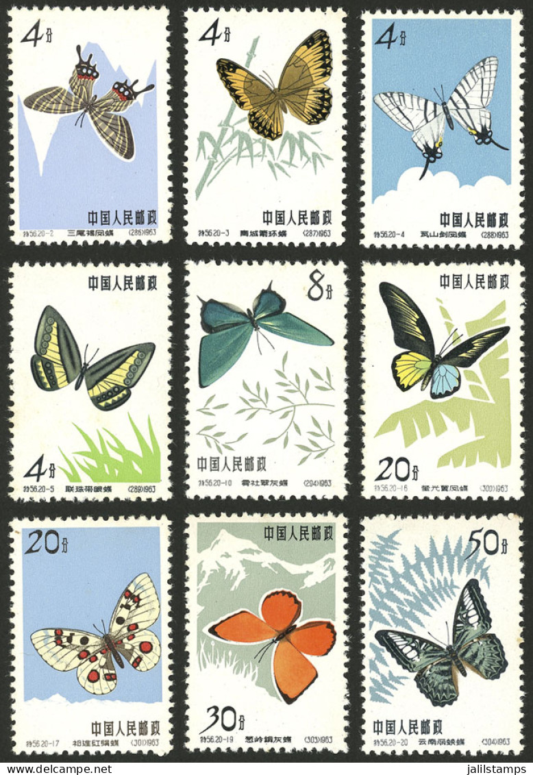 CHINA: Sc.662/665 + 670 + 676/7 + 679 + 680, 1963 Butterflies, 9 Values Of The Set Including The 50f., MNH (issued Witho - Sonstige & Ohne Zuordnung