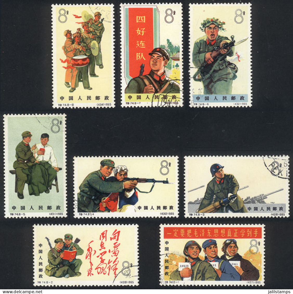 CHINA: Sc.842/849, 1965 People's Liberation Army, Military, Cmpl. Set Of 8 Used Values, VF Quality! - Sonstige & Ohne Zuordnung