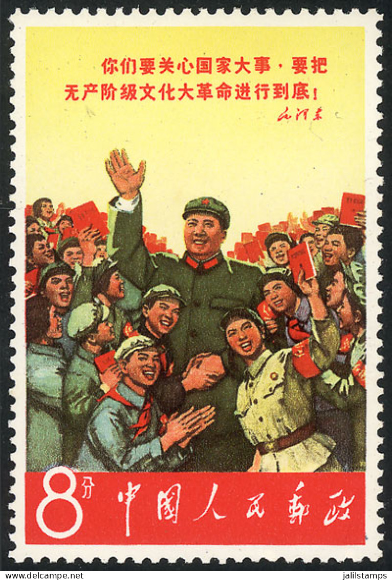 CHINA: Sc.952, 1967 8f. Mao And Red Guards, MNH, Excellent Quality, Catalog Value US$300 - Sonstige & Ohne Zuordnung