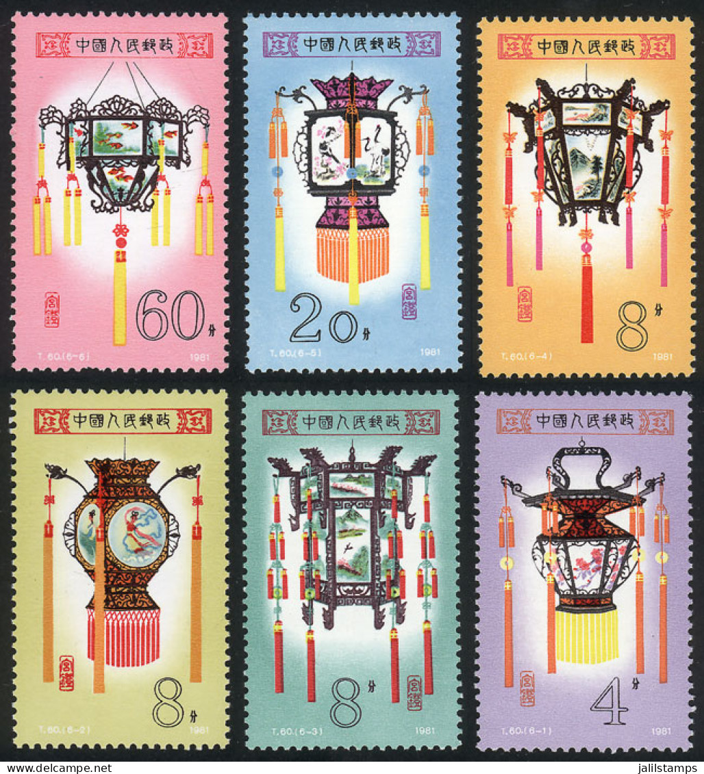 CHINA: Sc.1654/1659, 1981 Lanterns, Cmpl. Set Of 6 MNH Values, Excellent Quality! - Otros & Sin Clasificación