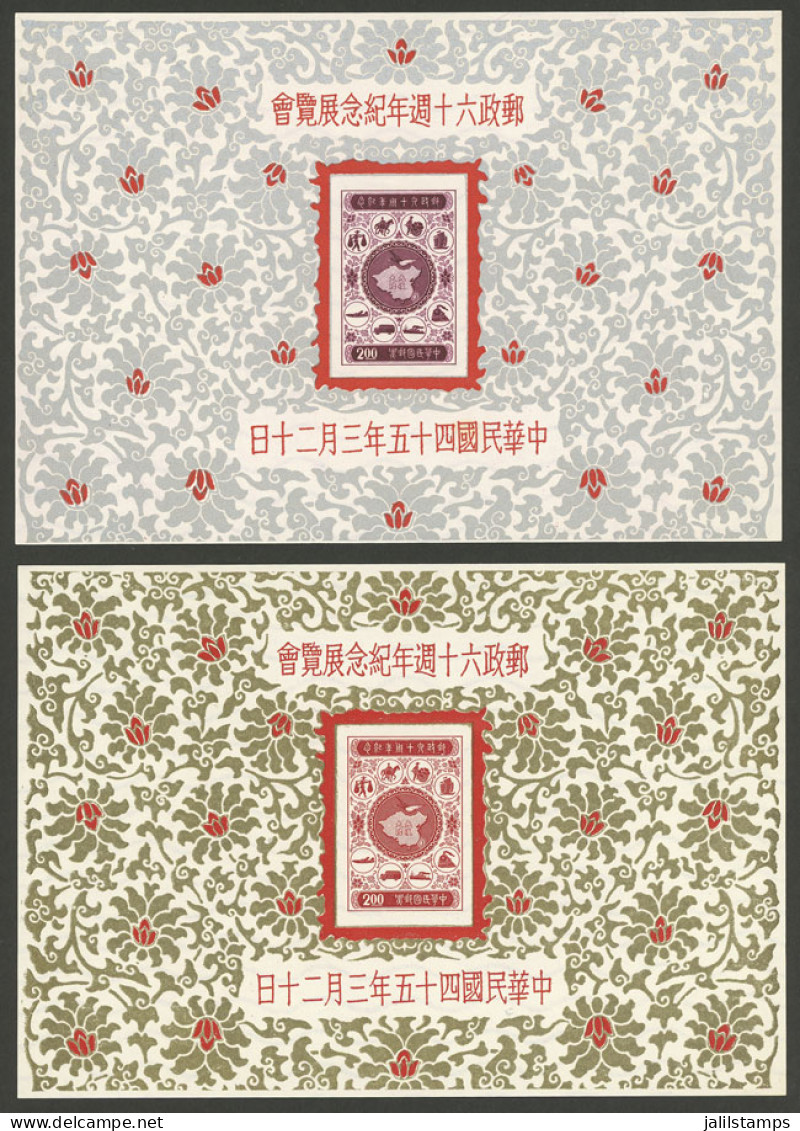 CHINA - TAIWAN: Sc.1135/6, 1956 Postal System, Cmpl. Set Of 2 Souvenir Sheets, MNH (issued Without Gum), VF Quality! - Other & Unclassified