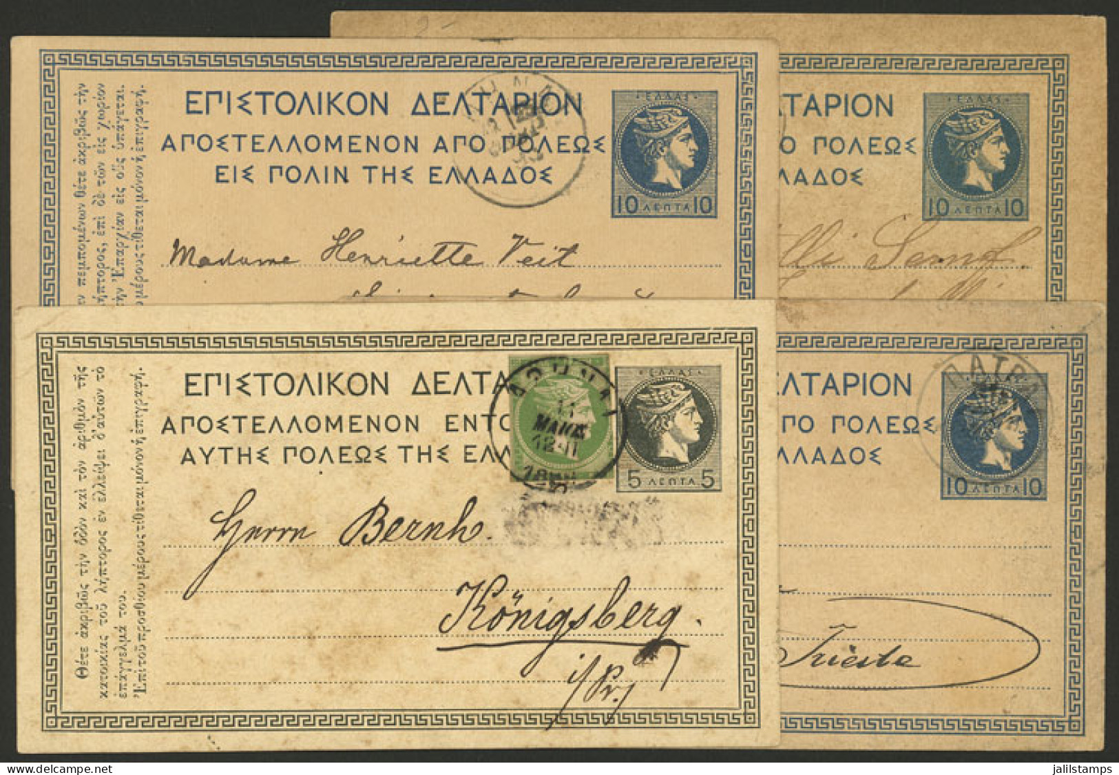 GREECE: 4 Postal Cards Used Between 1886 And 1900, Interesting! - Otros & Sin Clasificación