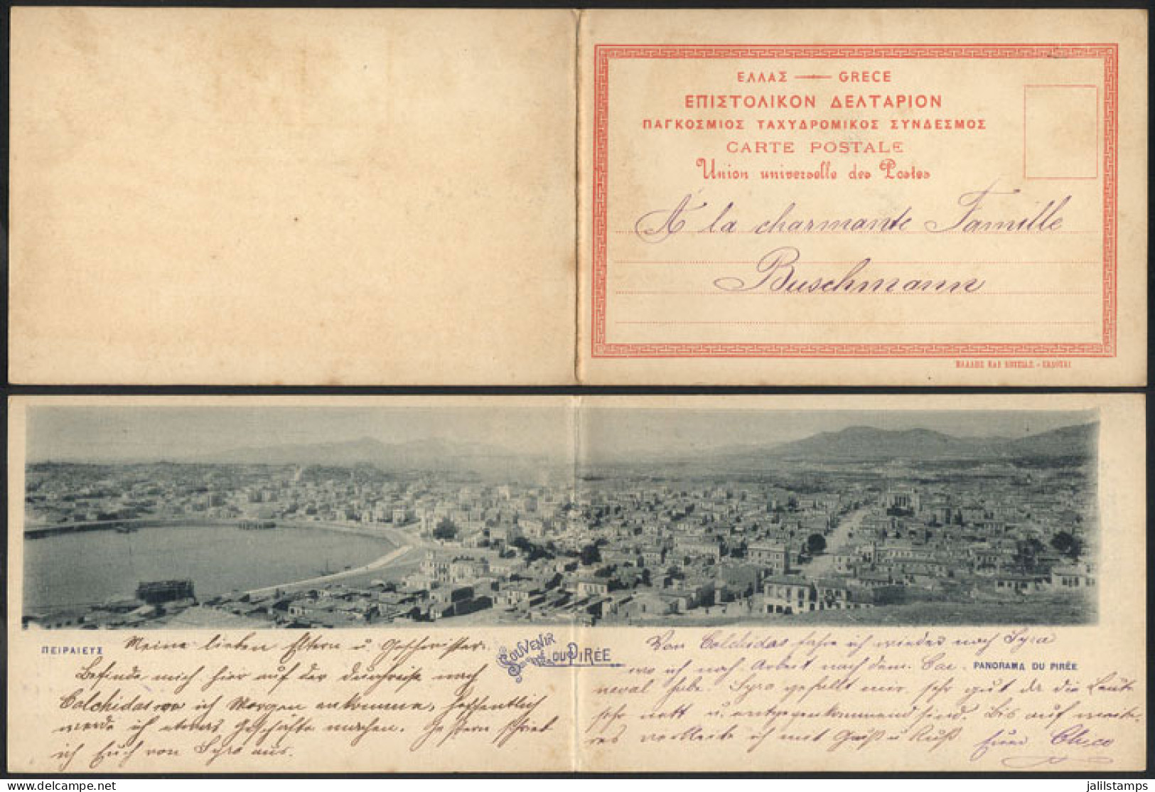 GREECE: PIRAEUS: General View, DOUBLE Postcard Circa 1900, VF Quality! - Grèce