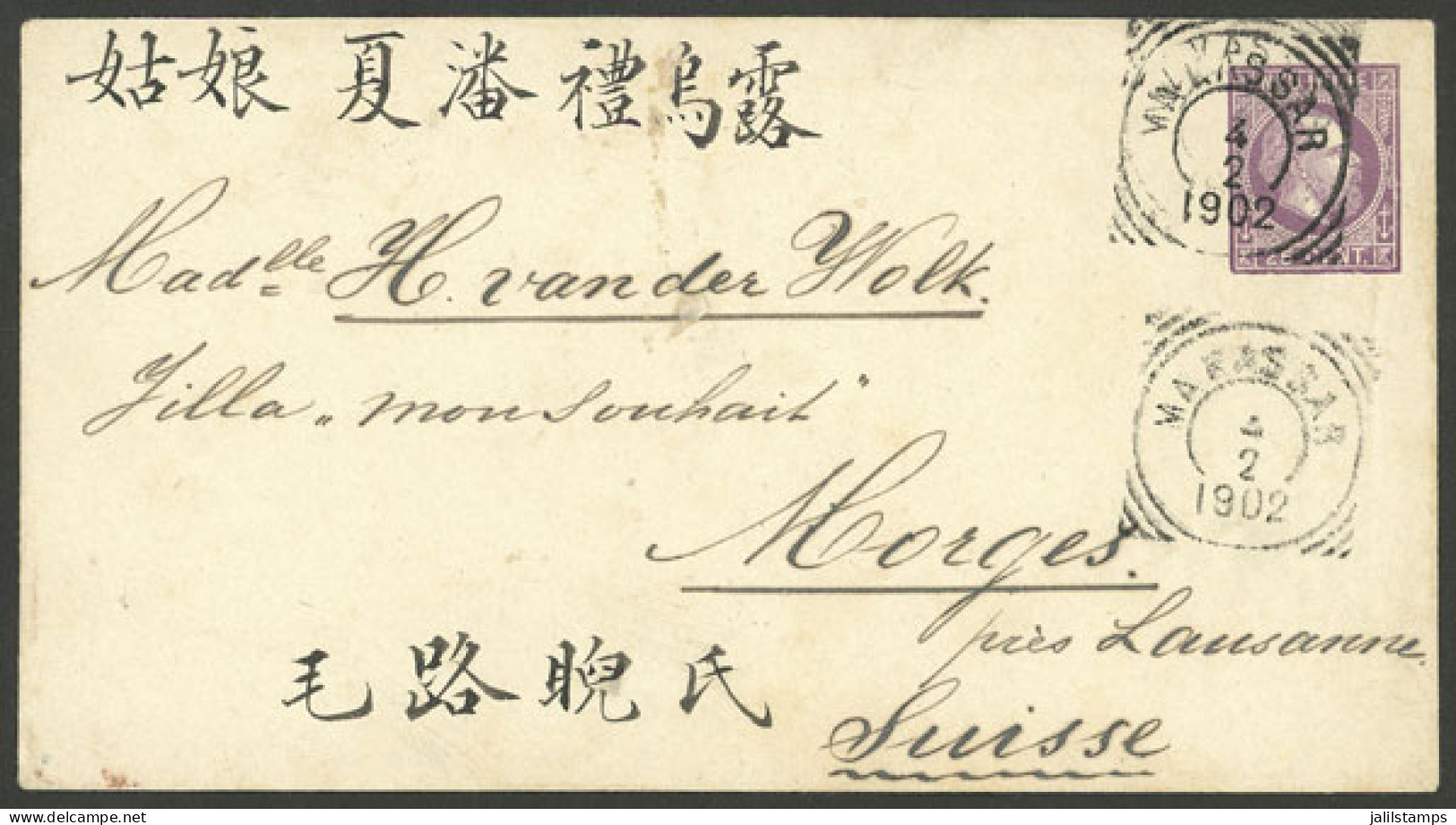 NETHERLANDS INDIES: 25c. Stationery Envelope Sent From Makassar To Morges (Switzerland) On 4/FE/1902, With Transit Mark  - Indes Néerlandaises
