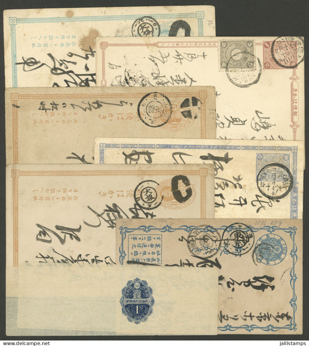 JAPAN: 6 Old Used Postal Cards + 1 Unused Wrapper, Interesting! - Sonstige & Ohne Zuordnung