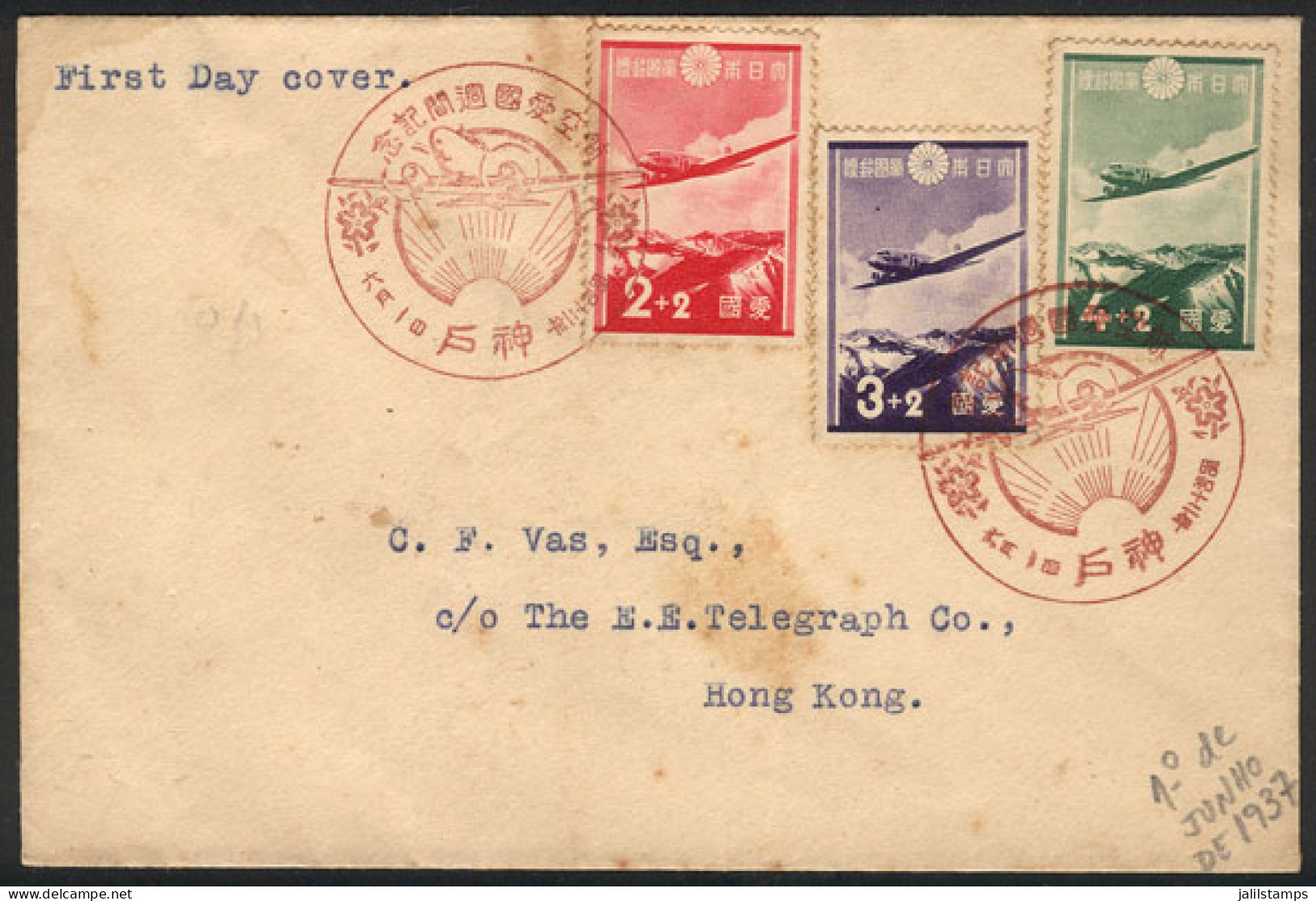 JAPAN: FDC Cover Sent To Hong Kong On 1/JUN/1937 - Other & Unclassified