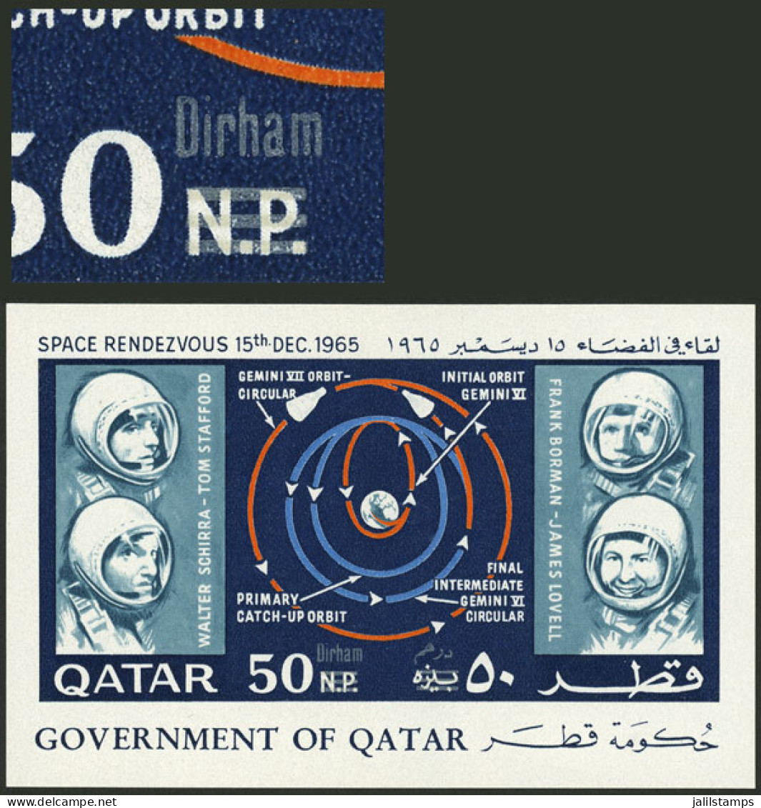 QATAR: Sc.121B, 1966 Space Exploration Overprinted 50d. On 50np, MNH, Excellent Quality! - Qatar