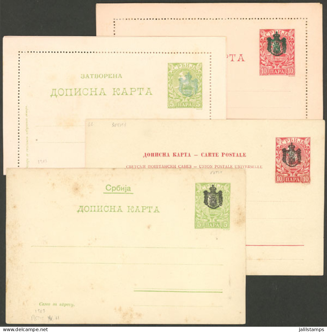 SERBIA: 4 Old Postal Stationeries Overprinted With Coat Of Arms, Interesting! - Serbien