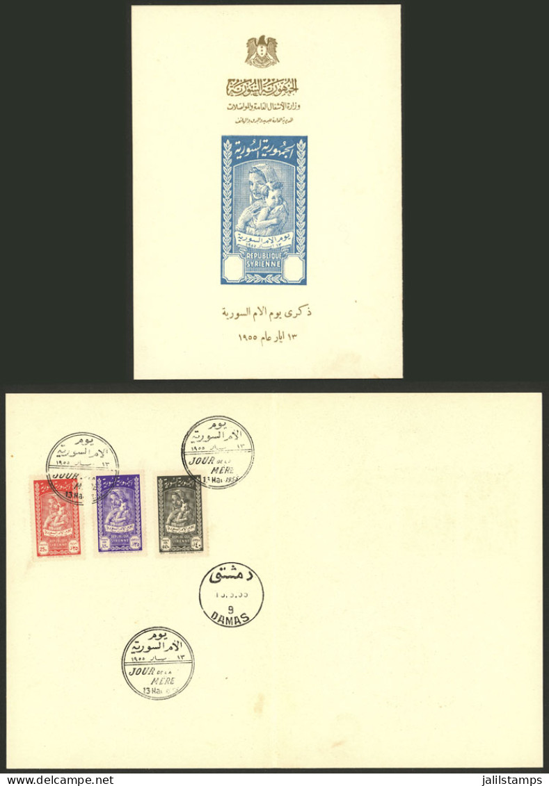 SYRIA: Sc.391 + C194/5, 1955 Mothers Day, The Set Of 3 Values On Special Card With First Day Postmark, Excellent Quality - Siria