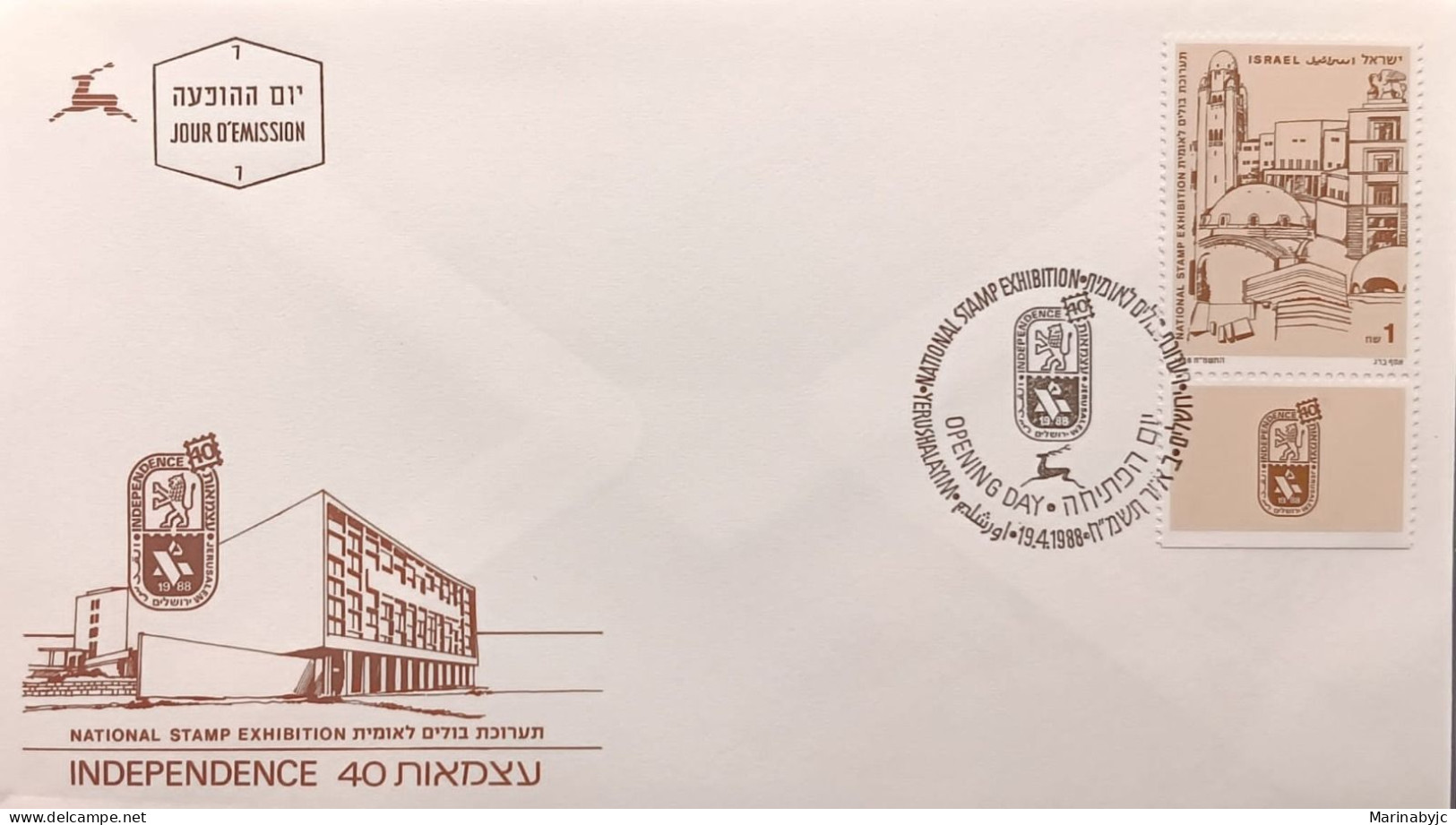 D)1988, ISRAEL, FIRST DAY COVER, ISSUE, 40TH ANNIVERSARY OF THE STATE OF ISRAEL, NATIONAL PHILATELIC EXHIBITION, JERUSAL - Other & Unclassified