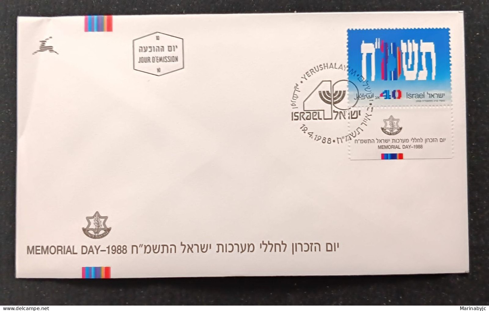 D)1988, ISRAEL, FIRST DAY COVER, ISSUE, 40TH ANNIVERSARY OF THE STATE OF ISRAEL, FDC - Other & Unclassified