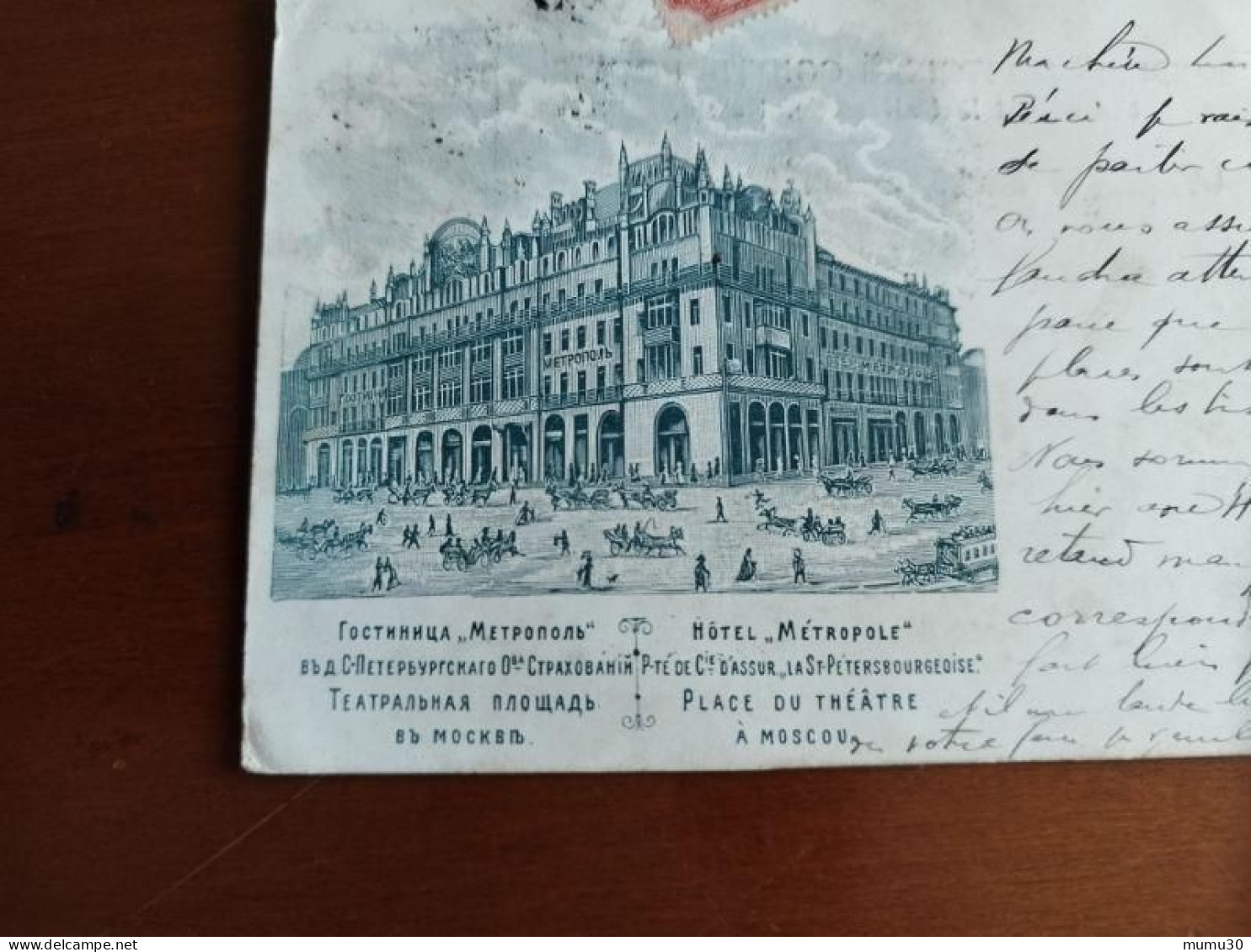 CPA Hôtel Métropole Place Du Théâtre Moscou Russie 1911 - Rusia