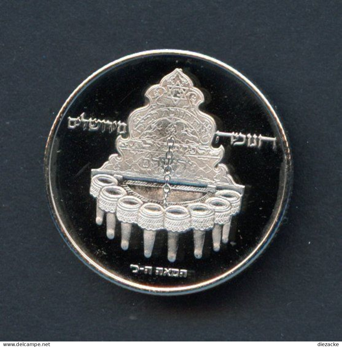 Israel 1977 10 Lirot Hanukka Lampe PP (BK142 - Israël