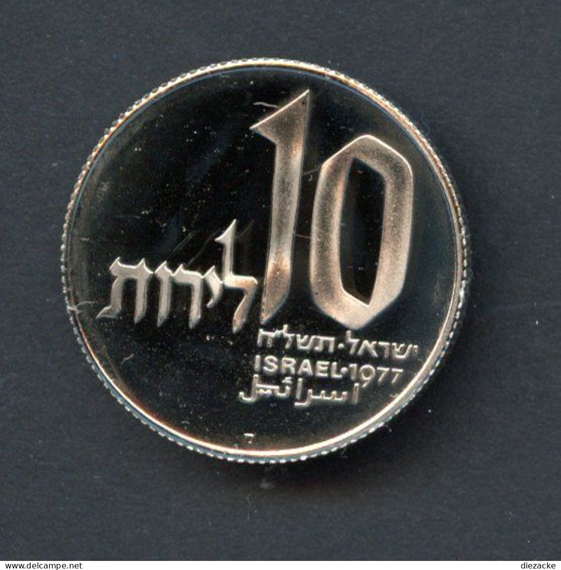 Israel 1977 10 Lirot Hanukka Lampe PP (BK142 - Israel