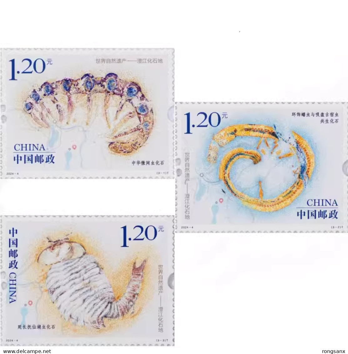 2024-4 China Chengjiang Fossil Land STAMP 3V - Ungebraucht