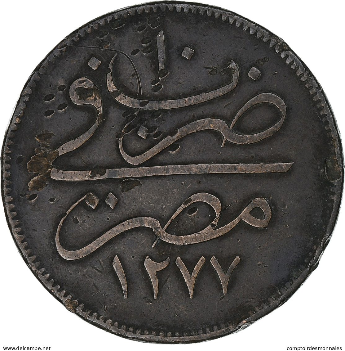 Égypte, Abdul Aziz, 40 Para, 1870/AH1277, Bronze, TB+, KM:248.1 - Egitto