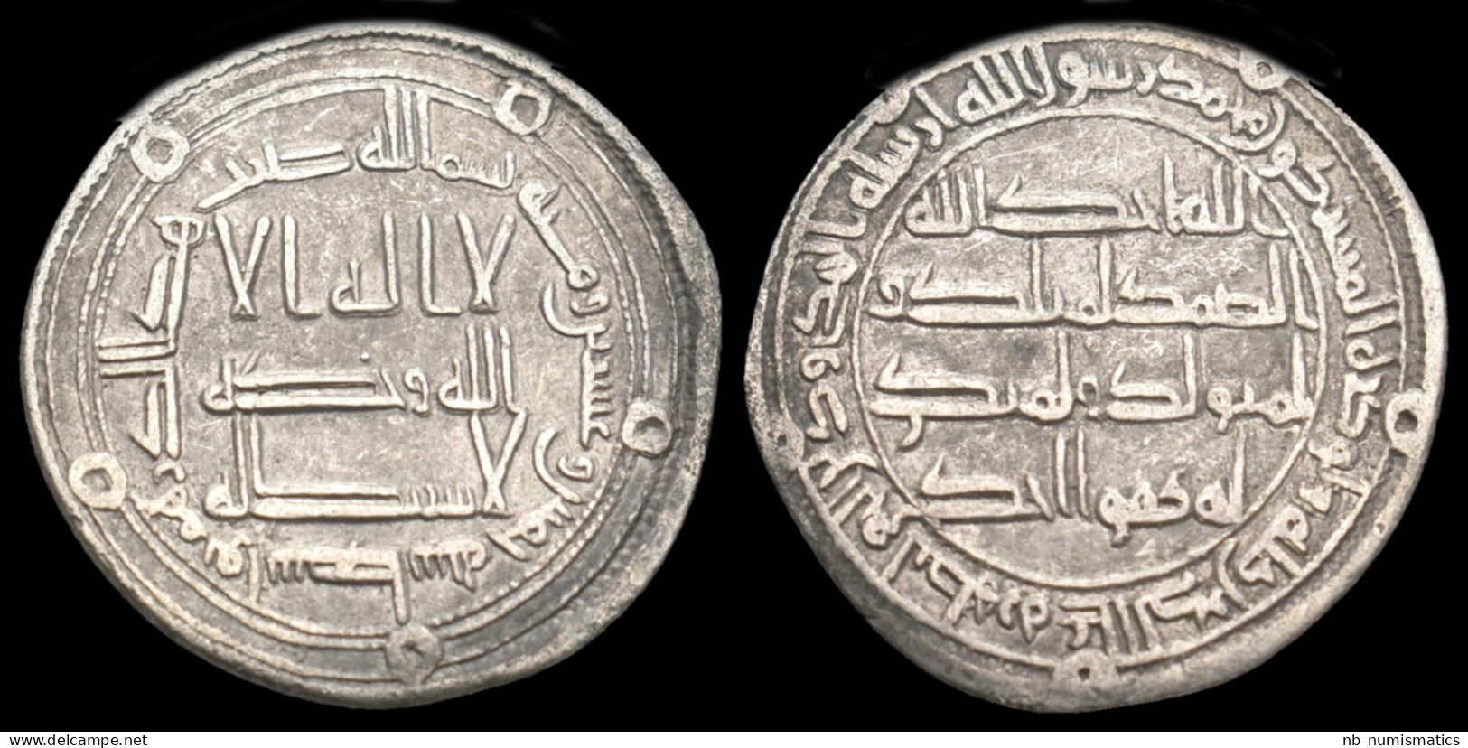 Islamic Umayyad Caliphate Time Of Hisham AR Dirham - Islamiques