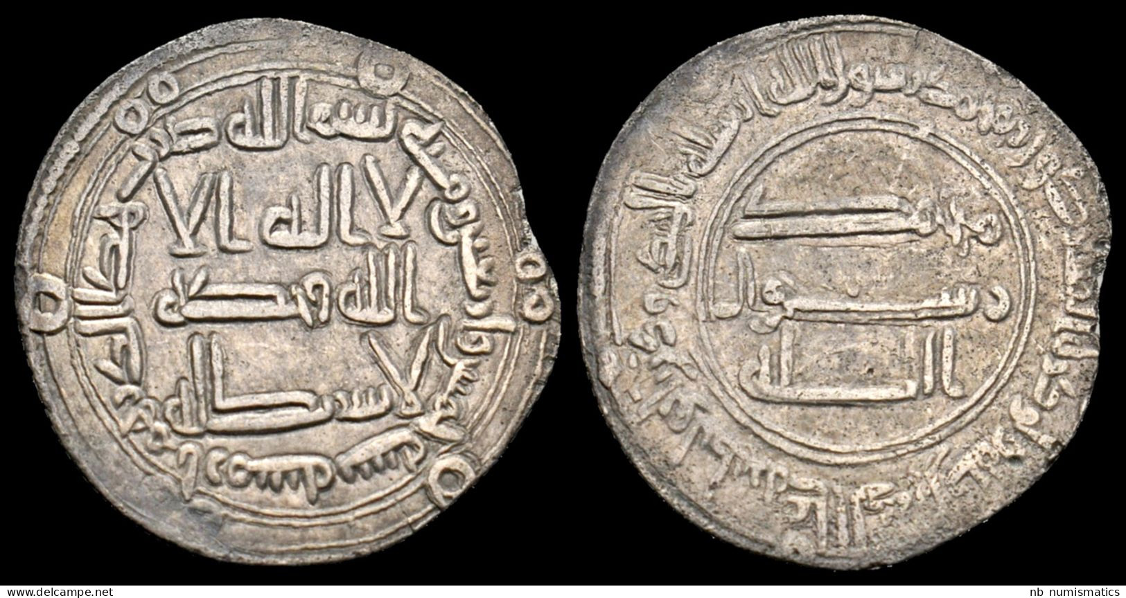 Islamic Abbasid Caliphate Time Of Al-Mansur AR Dirham - Islamische Münzen