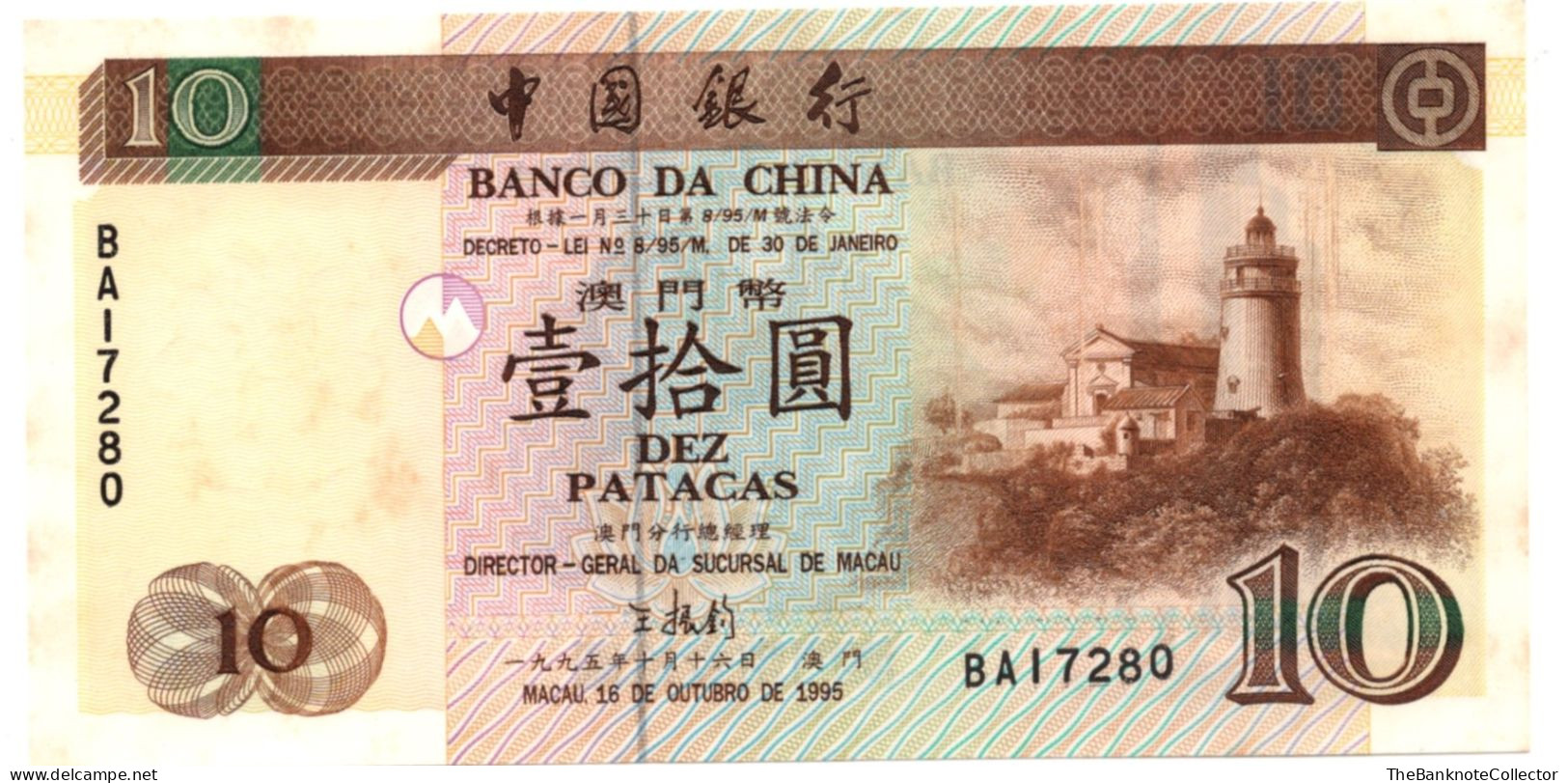 Macau Bank Of China 10 Patacas 1995  P-90  UNC - Macao